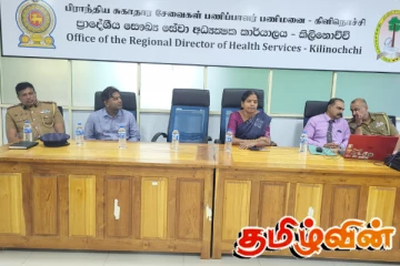 பெண்கள் மற்றும் சிறுவர்கள் தொடர்பாக கடமையாற்றும் பொலிஸ், அரச உத்தியோகத்தர்களுக்குமான கலந்துரையாடல்