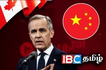 சீனாவை ஆபத்தான நாடாக அறிவித்த கனடா