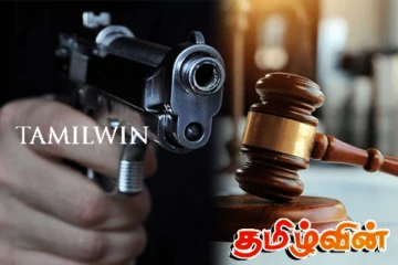 மட்டக்களப்பு சந்திவெளி துப்பாக்கி சூடு: குற்றவாளிகளுக்கு மரண தண்டனை