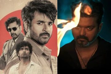 ஜனநாயகன் சாதனையை 24 மணி நேரத்தில் முந்திய பராசக்தி ட்ரெய்லர்!