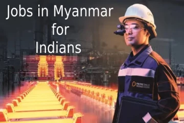 மியான்மரில் இந்தியர்களுக்கு குவிந்து கிடக்கும் வேலை வாய்ப்பு! தகுதிகள் மற்றும் தேவையான அனுமதிகளின் முழுவிவரம்
