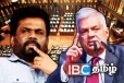 மீண்டும் நாடாளுமன்றுக்குள் ரணில்..! வெளியாகும் தகவல்கள்