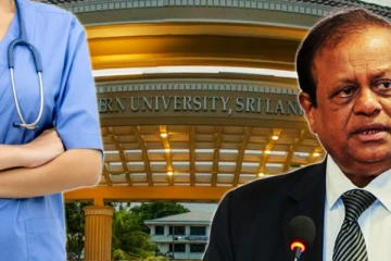 மருத்துவபீடமாக தரமுயர்த்தப்பட்டுள்ள கிழக்கு பல்கலைக்கழக சித்த மருத்துவ அலகு!