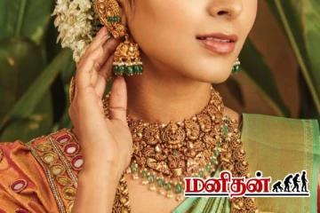 Today Gold rate: தொடர் சரிவில் தங்கம் விலை.. இன்றைய நிலவரம் என்ன?