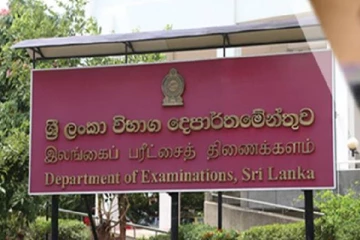 பல்கலைக்கழக தகுதி தொடர்பில் பரீட்சைகள் திணைக்களத்தின் விசேட அறிவிப்பு