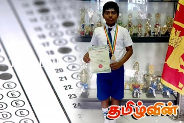 புலமைப்பரிசில் பரீட்சைப் பெறுபேறு: யாழில் முதலிடத்தை பெற்ற மாணவன்