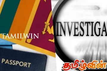 விசா மோசடி குறித்த விசாரணை ஆரம்பம்