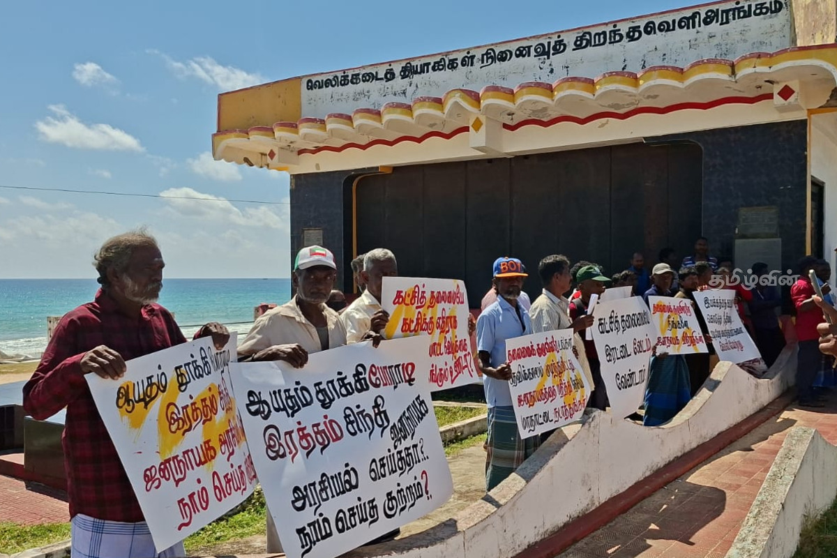 கட்சியை சீரழிக்காதே! 12வது தேசிய மகாநாட்டை உடனடியாக நடத்தக் கோரி போராட்டம் | Protest 12Th National Convention கட்சியை சீரழிக்காதே! 12வது தேசிய மகாநாட்டை உடனடியாக நடத்தக் கோரி போராட்டம் | Protest 12Th National Convention