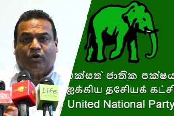மக்களை தவறாக வழிநடத்தும் ஐ.தே.கவின் ஊடக அறிக்கை!விமர்சிக்கும் சட்டத்தரணி மனோஜ் நாணயக்கார
