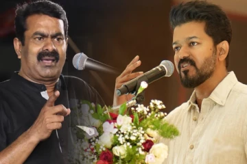 விஜய் அரசியலுக்கு வருவாரா...! சர்ச்சையை கிளப்பிய சீமானின் பதில் (காணொளி)