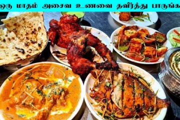 ஒரு மாதம் அசைவ உணவு சாப்பிடாமல் இருங்க... உடம்பில் என்னென்ன மாற்றம் நடக்கும்னு தெரியுமா?