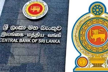 මහබැංකුව විසින්  සංවර්ධන බැදුම්කර විකුණයි...