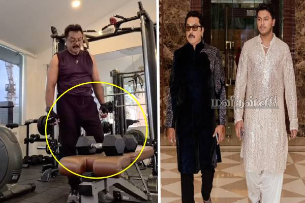 வயதான காலத்திலும் வெறித்தனமான வொர்கவுட்டில் சரத்குமார்