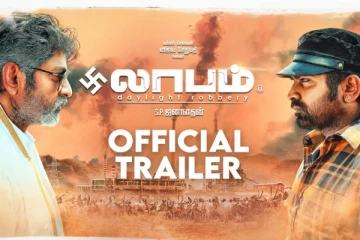லாபம் படத்தின் புத்தம்புதிய ட்ரைலர் இதோ..