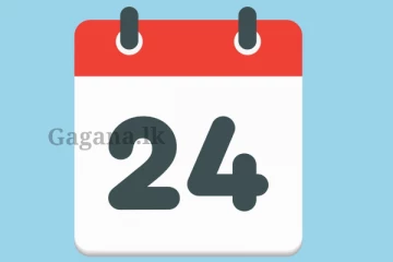 එළඹෙන 24 වෙනිදා ලංකාවටම සුවිශේෂී දිනයක්?.