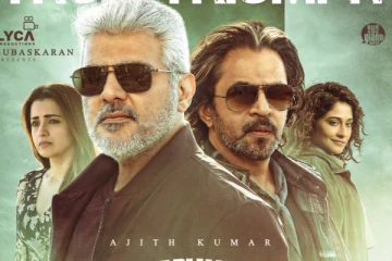 7 நாட்களில் தமிழ்நாட்டில் பட்டையை கிளப்பிய விடாமுயற்சி வசூல்.. எவ்வளவு தெரியுமா