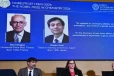 2026 வேதியியலுக்கான நோபல் பரிசு இருவருக்கு