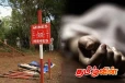 வெடிபொருள் வெடித்ததில் நபரொருவர் உயிரிழப்பு