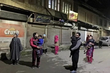 இரு நாடுகளில் நிலநடுக்கம் ; அலறியடித்து ஓடிய பொதுமக்கள்!