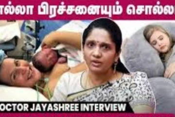 பிரசவ காலத்தில் கர்ப்பிணி பெண்கள் எவ்வாறு இருக்க வேண்டும்? பல தகவல்கள் இதோ