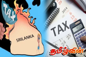 நாட்டு மக்களுக்கு அதிக வரி - அரசியல்வாதிகளுக்கு கிடைக்கும் சலுகை