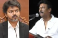 விஜய் பதவியேற்பு விழாவில் 3 பேர் மிஸ்ஸிங்!! முதலமைச்சர் குறித்து சமுத்திரகனி ஆதங்கமான பேச்சு...