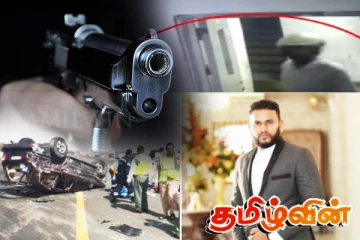 டேன் பிரியசாத் படுகொலை பின்னணியில் தோல்வியடைந்த முதல் முயற்சி