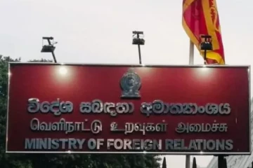 பன்முகத்தன்மை ஆழ்கடல்களைப் பாதுகாப்பதற்கான ஐ.நா உடன்படிக்கையை வரவேற்றுள்ள இலங்கை