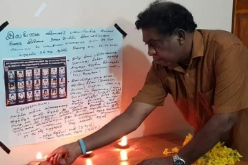 நாகர்கோவில் மகா வித்தியாலய படுகொலையின் நினைவேந்தல்