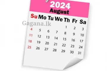 අගෝස්තු මුල මෙරට ලොකු පෙරළියක්?.