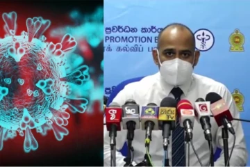 කොවිඩ් අතරතුර මෙරටින් තවත් භයානක තත්ත්වයක් - නොකළ යුතුම දෙයක් ගැන අනතුරු ඇඟවීමක් (VIDEO)