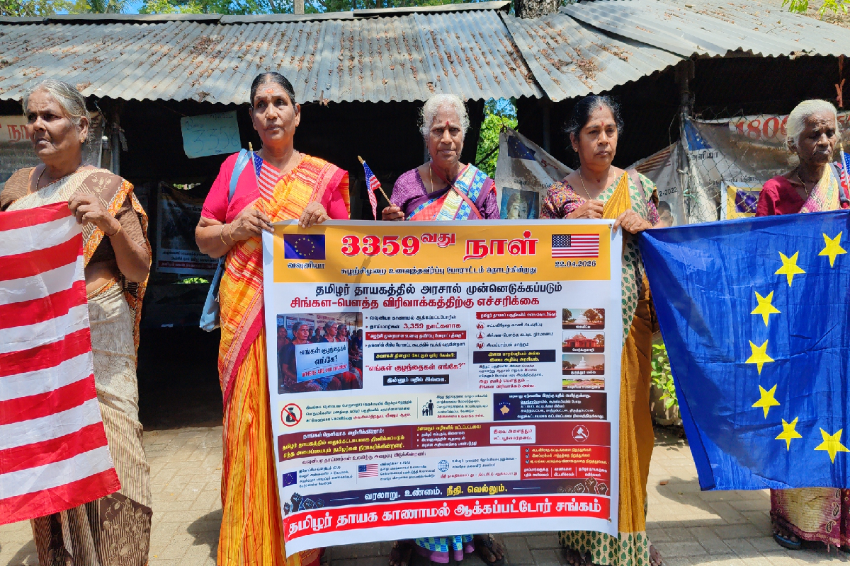 வடக்கு கிழக்கில் பௌத்தமயமாக்கல் : கண்டித்து தமிழர் தாயகத்தில் கவனயீர்ப்பு போராட்டம் | Attention Grabbing Protest In Vavuniya