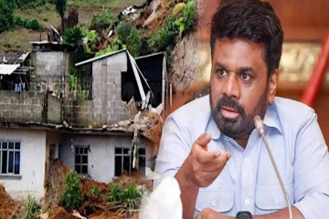 மண்சரிவு அபாய வலய மீள்குடியேற்ற நிதியுதவி அதிகரிப்பு : வெளியான முக்கிய அறிவிப்பு