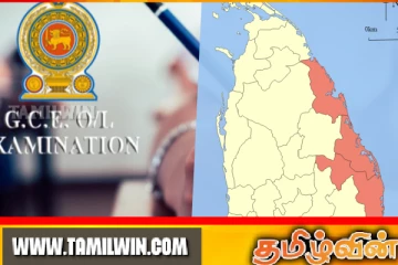 க.பொ.த சாதாரண தர பரீட்சையில் சாதனை படைத்த கிழக்கு மாகாணம்