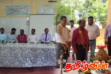 பிரதி அமைச்சர் நளின் ஹேவகே வவுனியாவுக்கு விஜயம்