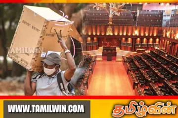 பொதுத்தேர்தலில் வெற்றிபெறவுள்ள கட்சி தொடர்பான கணிப்பு