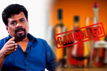 உடன் நடைமுறைக்கு வரும் வகையில் இரத்து செய்யப்பட்ட அனுமதி பத்திரங்கள்!