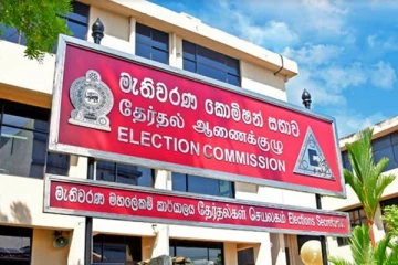 ඡන්ද වියදම් මිලියන 670ක් තවමත් ලැබී නැහැ.