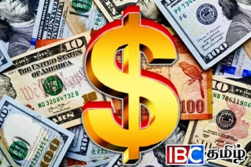 அதிரடி மாற்றம் கண்ட டொலர் பெறுமதி