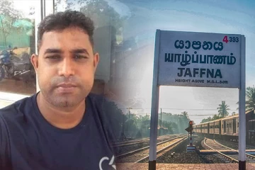 யாழில் உடற்கலங்களுக்குள் குருதி சென்றமையால் பொலிஸ் உத்தியோகத்தர் உயிரிழப்பு!