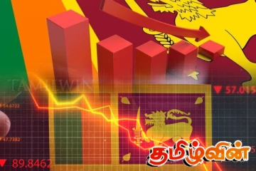 இலங்கையில் மீண்டும் நிறுவப்பட்ட பணமோசடி தடுப்பு உயர்மட்டக்குழு!