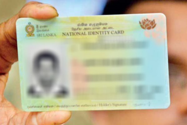 இலங்கையில் இலத்திரனியல் தேசிய அடையாள அட்டைகள் | Electronic National Identity Cards In Sri Lanka