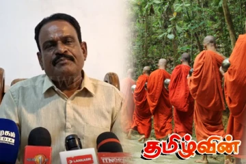 பொலநறுவையிலிருந்து வந்த பிக்குமார் மட்டக்களப்பில் அமைக்கும் விகாரை: ஸ்ரீநேசன் குற்றச்சாட்டு