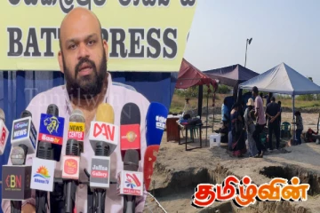 செம்மணி அணையா விளக்கு போராட்டத்திற்கு ஆதரவு கோரும் சாணக்கியன்