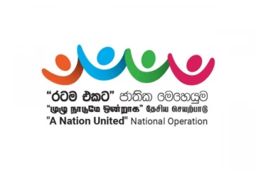 "රටම එකට" පෙරමුණට - අලුත්ම පුනරුත්ථාපන මධ්‍යස්ථාන 06කට කැබිනට් අනුමැතිය