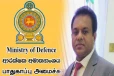 பாதுகாப்பு அமைச்சின் பதில் செயலாளர் நியமனம்