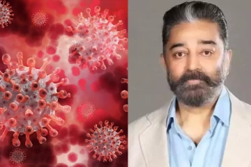 நடிகர் கமலுக்கு கொரோனா! அப்போ இந்த வாரம் பிக் பாஸ் நிலை என்ன? கவலையில் ரசிகர்கள்