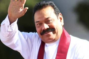 හිටපු අගමැති මහින්ද රාජපක්ෂ මහතා සම්බන්ධයෙන් වන අසත්ය පුවතක් ගැන මානව හිමිකම් කොමිසමෙන් පැහැදිලි කිරීමක්..