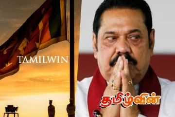 விடுதலைப்புலிகள் அமைப்பு குறித்து எழுந்துள்ள பயம்! மகிந்தவின் பாதுகாப்பை உறுதிப்படுத்துமாறு கோரிக்கை