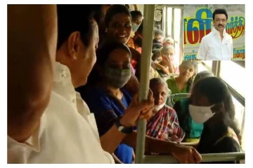 ஐயா ஒயிட் போர்டு பஸ் குறைச்சு போச்சு - முதலமைச்சரிடம் முறையிட்ட பெண் பயணிகள்..!